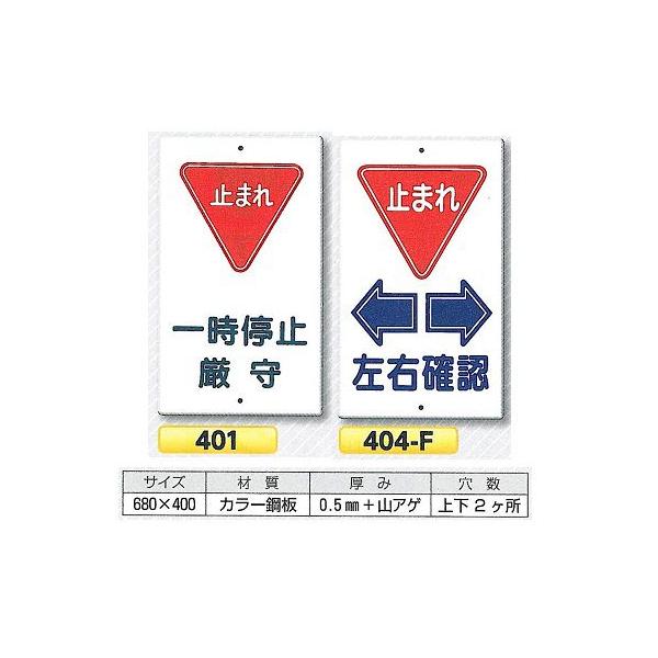 構内 場内交通安全標識止まれ Buyee Buyee 提供一站式最全面最專業現地yahoo Japan拍賣代bid代拍代購服務bot Online