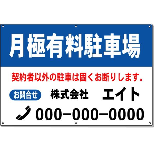 駐車場用看板月極有料駐車場看板高さ600 幅910mm アルミ複合板厚さ3m Buyee Buyee 提供一站式最全面最專業現地yahoo Japan拍賣代bid代拍代購服務