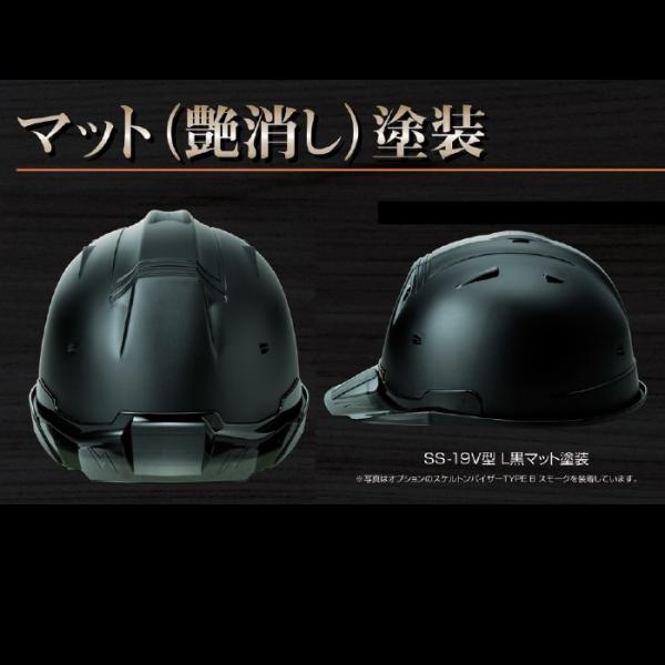 ヘルメットマット塗装 新規購入商品限定オプション 艶消し塗装 進和加工販売製品 Abs樹脂製に限る Mat P 安全 サイン8 通販 Yahoo ショッピング