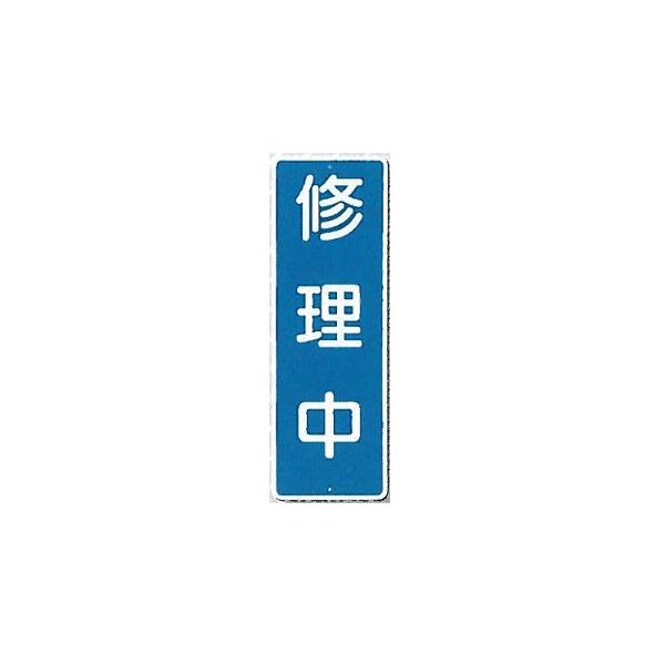 送料無料/即納】 蓄光式 避難すべり台ステッカー 英文入 ACS56 tronadores.com 送料無料/即納】 蓄光式 避難すべり台ステッカー 英文入 ACS56 tronadores.com