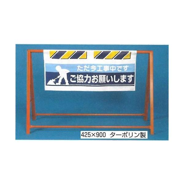 エプロン標識工事現場用単管 バリケード用垂れ幕標識sk 818 Buyee Buyee 提供一站式最全面最專業現地yahoo Japan拍賣代bid代拍代購服務