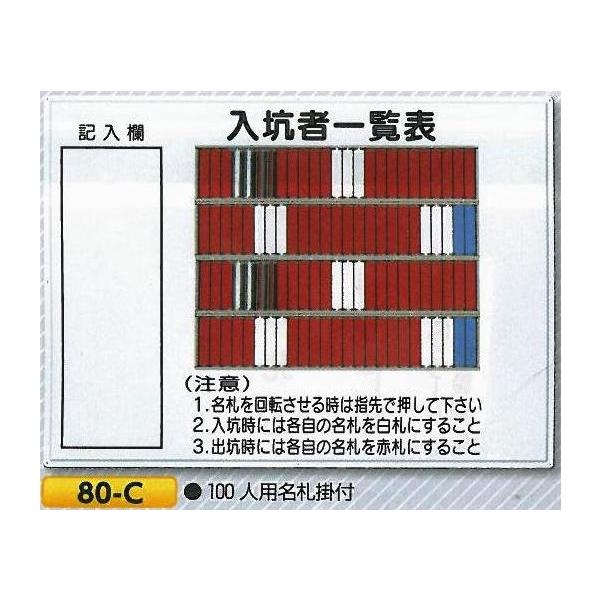 anzen-signshop_zuido-13 anzen-signshop_zuido-13