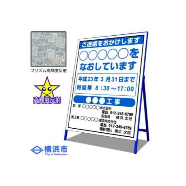 【大型商品】必ず別途送料が1080円が加算されます。※【数個購入の場合】1080円以上加算されません。【お客様へ〔ご購入時のお願い〕】ダンボールを巻いての出荷となります。看板表示部分が薄い鉄板となっておりますので、配達途中にまれに破損する可...