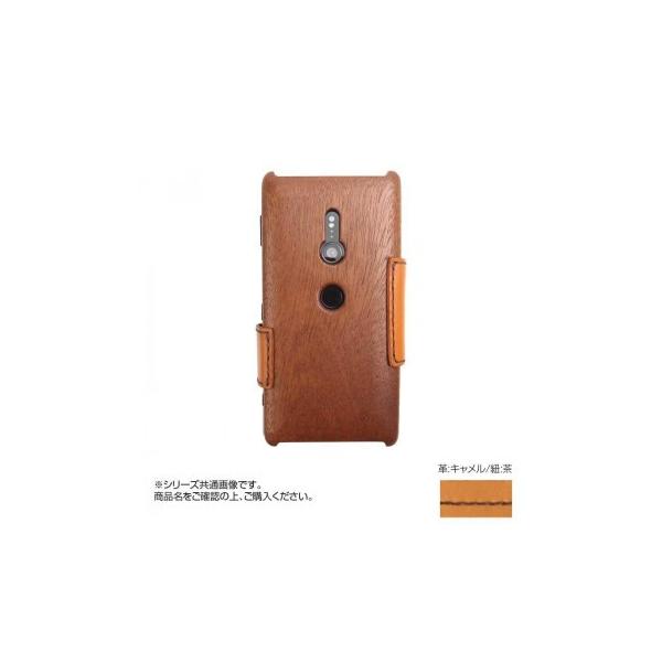Life Xperiaxz2専用ケース 手帳型 紐 茶 Xz2 Book Cadb 毎日がバーゲンセール 革 キャメル