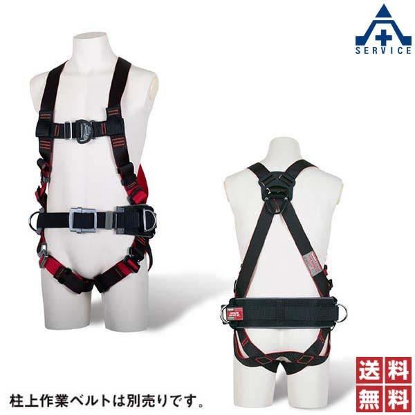 ツヨロン フルハーネス用ベルト レヴォハーネス 柱上作業用 (胸D環付  