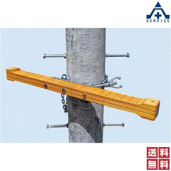 ツヨロン 柱上作業台 KH-1 (メーカー直送/代引き決済不可) 配電線工事 
