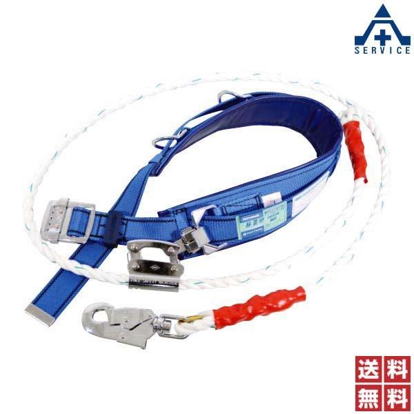 林業用安全帯の通販 価格比較 価格 Com