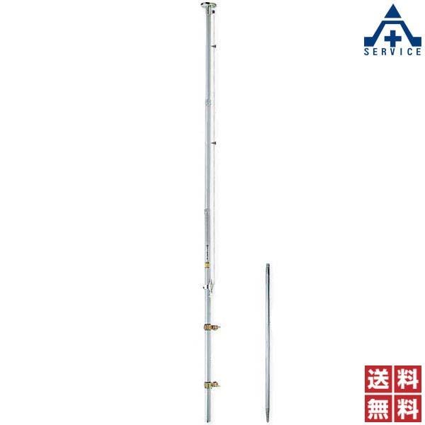 仮設用 アルミ製伸縮式 旗竿 杭付セット (メーカー直送/代引き 仮設用 アルミ製伸縮式 旗竿 杭付セット (メーカー直送/代引き