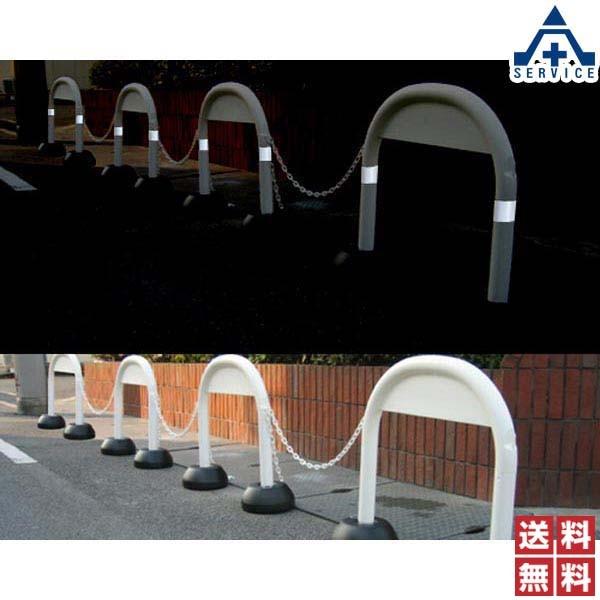 反射 アーチスタンド 4台 プラチェーン2m 3本付 チェーンスタンド プラスチックフェンス 区画整理 駐車場 駐輪場 バリケード 通行止め ポールスタンド 区 274 0 1 安全サービスｙahoo 店 通販 Yahoo ショッピング