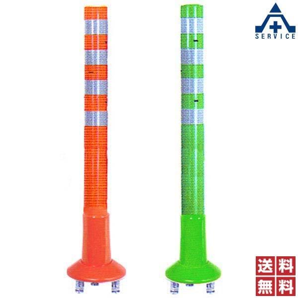 作業用品 ポストコーンの人気商品・通販・価格比較 ボラードポスト(ブラウン) 高さ800mm 1本(視線誘導標)BP-800 ソフト車止め,ポストフレックス,ソフトコーン,コーンポール,ポールコーン,ポストコーン,ラバーポール,ガードポール,茶色(保安道路企画)