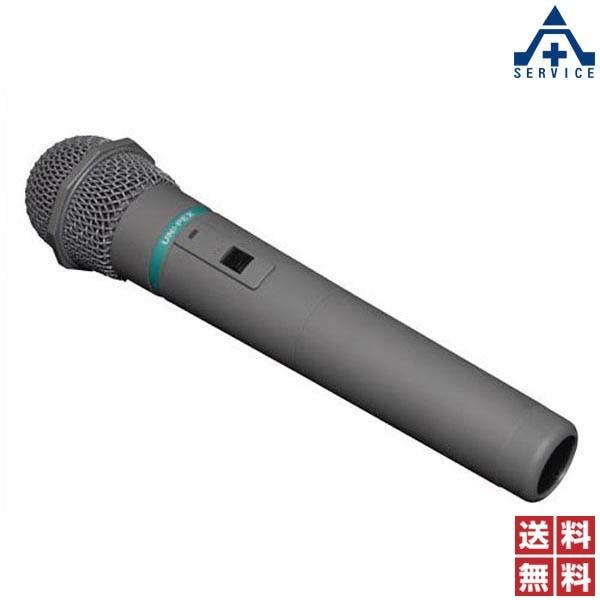 UNI-PEX ワイヤレスマイク WM-3000A (メーカー直送/代引き決済 UNI-PEX ワイヤレスマイク WM-3000A (メーカー直送/代引き決済