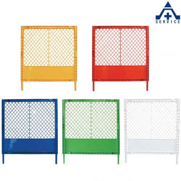 プラスチック カラーフェンス 幅1000 高さ1180mm 個人宅発送不可 代引き決済不可 401 001 安全サービスｙahoo 店 通販 Yahoo ショッピング