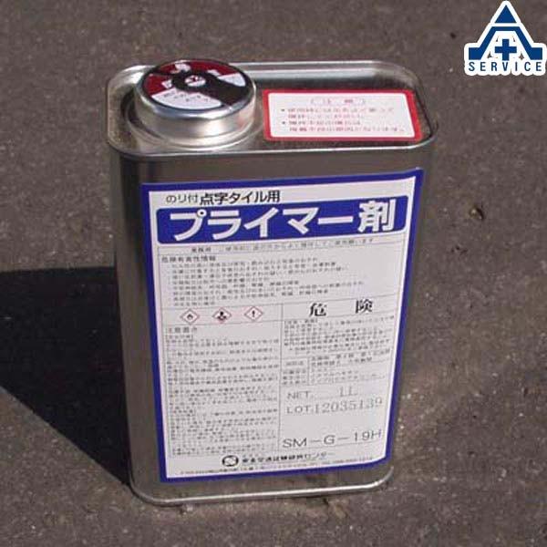 点字タイル用プライマー 1リットル : 安全サービスYahoo！店 - 通販 