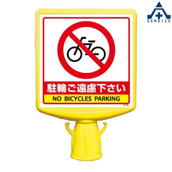 コーンサインの通販 価格比較 価格 Com