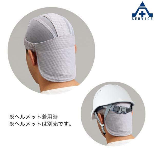 熱中症対策 クールビット ビルダーｖ Ho 553 Buyee Buyee Japanese Proxy Service Buy From Japan Bot Online