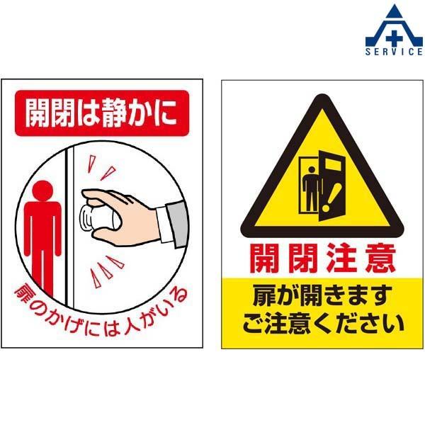 ドア ステッカーの人気商品 通販 価格比較 価格 Com