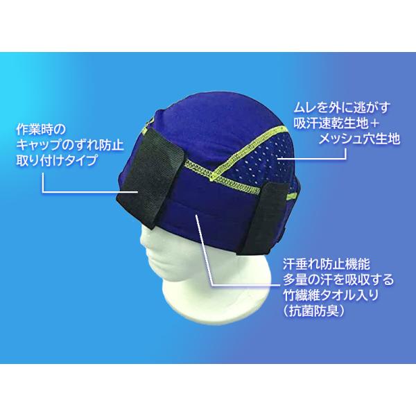 暑さ対策 ヘルメットインナーさわやか太一くん作業現場 ヘルメット 冷却 アンダーキャップ Buyee 日本代购平台 产品购物网站大全 Buyee一站式代购 Bot Online