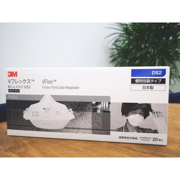 DS2 使い捨て 防塵マスク 日本 国家検定合格 レギュラーサイズ 3M スリーエム Vフレックス 9105J-DS2-K 20枚 :021231:安全モール ヤフー店 - 通販 - Yahoo!ショッピング DS2 使い捨て 防塵マスク 日本 国家検定合格 レギュラーサイズ 3M スリーエム Vフレックス 9105J-DS2-K 20枚 :021231:安全モール ヤフー店 - 通販 - Yahoo!ショッピング