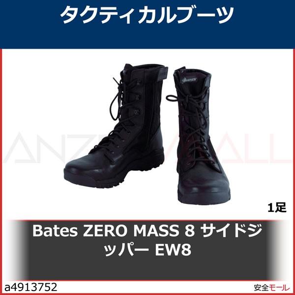 bates zero mass 8