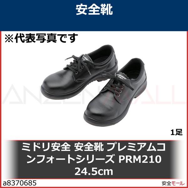 PRM210の人気商品・通販・価格比較 - 価格.com