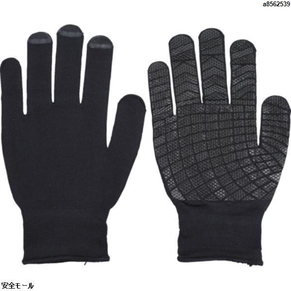 在庫処分 福徳 吸ちゃん 黒 M 777-M-BLK 福徳 バージョンアップ吸ちゃん 黒 M 808-M-BLK すべり止め手袋