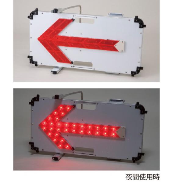 矢印板 ソーラー式LED方向板｜386-672 : あんずの安全標識