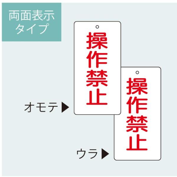 配管識別 バルブ開閉表示板 エコユニボード バルブ開閉表示板操作禁止 856 15 Buyee Buyee 提供一站式最全面最專業現地yahoo Japan拍賣代bid代拍代購服務