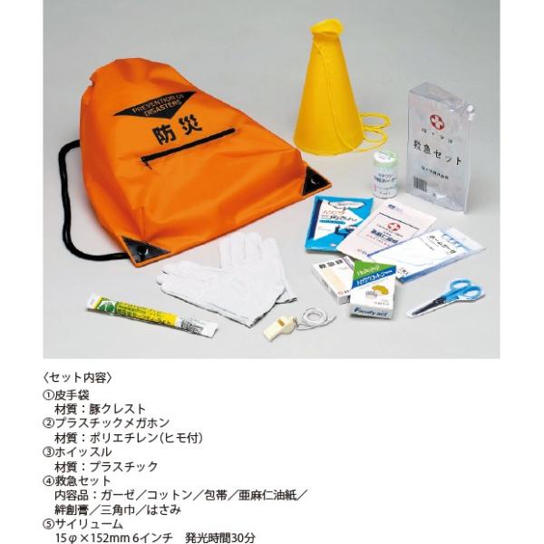 避難誘導用品避難袋セット 873 59a Buyee Buyee 提供一站式最全面最專業現地yahoo Japan拍賣代bid代拍代購服務bot Online