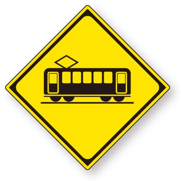 道路標識 警戒標識 踏切あり 汽車バージョン 207-A)(207-B) 踏切あり｜道路標識マニア