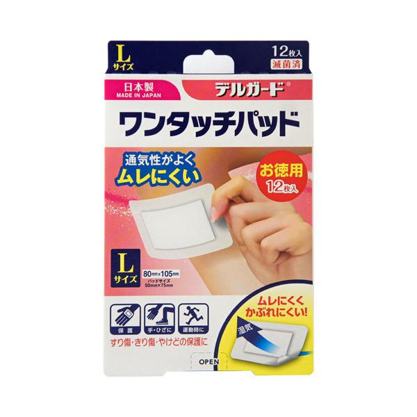 デルガード　ワンタッチパッド徳用　L12枚