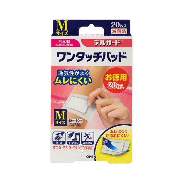 デルガード　ワンタッチパッド徳用　M20枚