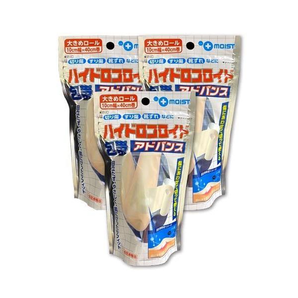 ※クリックポスト等でのお送りです。【特長】●大きめロール形状のハイドロコロイド素材の救急ばんそうこうで、切り傷、すり傷、靴擦れなどの傷口に直接使用出来ます。●創傷部の被覆・保護からプラスモイスト等のキズパッドやカテーテル類の固定、乾燥肌の保...