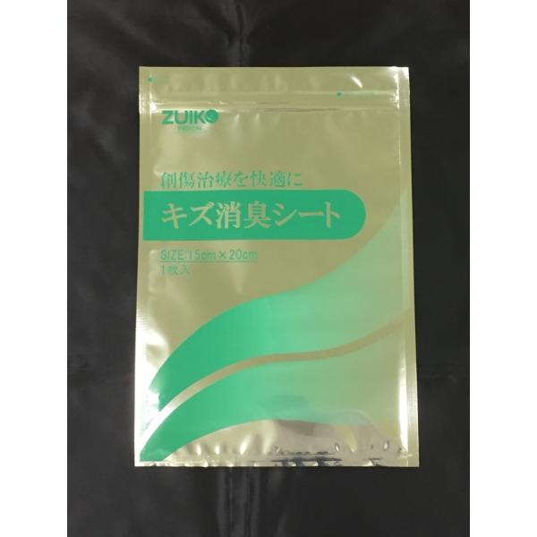 創傷治療中の不快な臭いを解消します！・サイズ　：　本体　150mm×200mm　・入り数　：　1枚・素材　　：　ポリエステル、活性炭素等【商品特長】・シートに含まれる活性炭が浸出液などの気になる臭いの成分を吸着することにより、創傷治療中に生...