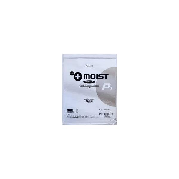 プラスモイストP1　【お急ぎポスト投函・送料込】 湿潤療法 救急絆創膏 防災グッズ やけど