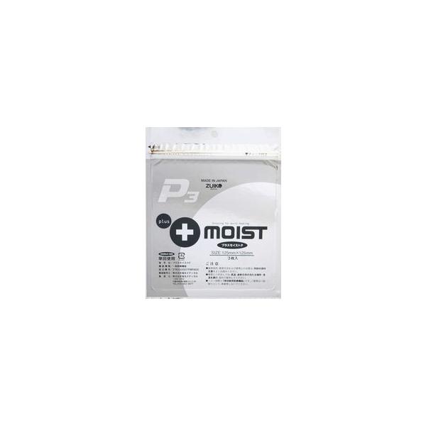 プラスモイストP3　【お急ぎポスト投函・送料込】 湿潤療法 救急絆創膏 防災グッズ やけど