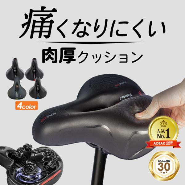 快適性と機能性を追求した究極の乗り心地を提供します。特に肉厚のクッションが特徴で、長時間のライディングでも痛みを感じにくい設計です。衝撃を吸収するサスペンションが搭載されており、スムーズな走行が可能です。防水加工が施されているため、雨の日で...