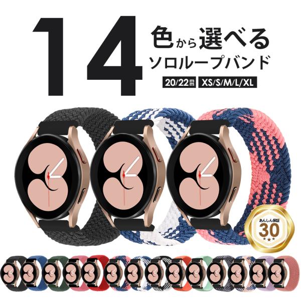 ナイロンメッシュ素材で作られており、柔らかくストレッチ性があるため手首に優しくフィットします。スポーツやレジャーにも最適で、優れた通気性と防水性を兼ね備えています。さらに、軽量設計なので長時間の使用でも快適です。ベルトには金属部分がないため...