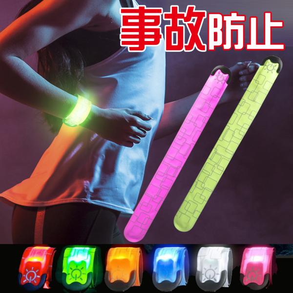 ランニングライト充電式アームバンドは夜間のアクティビティを安全かつスタイリッシュに彩る理想的なアイテムです。このLEDアームバンドは、USB充電式で電池交換の必要がなく、環境にも優しい選択です。そして、わずか約30gの軽量設計で、手首、腕、...