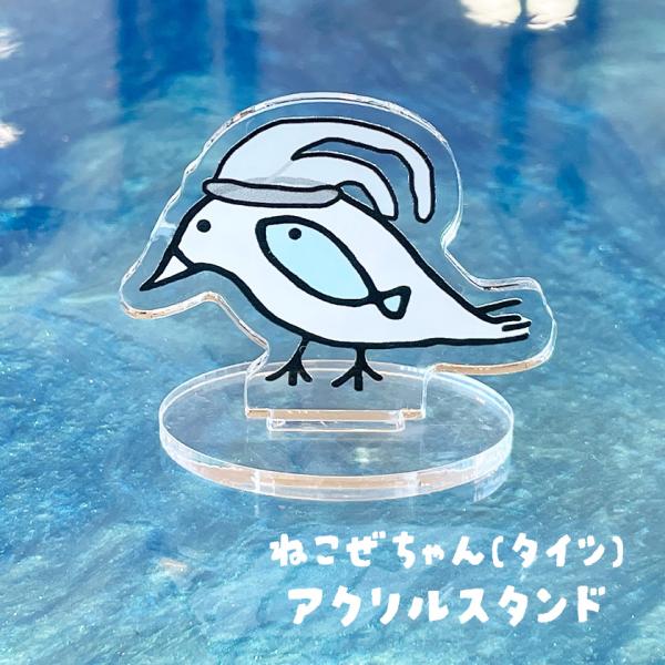 【あおねこ】　ランダムグッズ ねこぜちゃん(タイツ) アクリルスタンド アクスタ あおだま雑貨