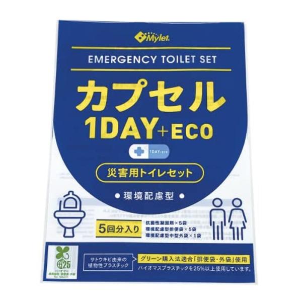 河本総合防災 カプセル1DAY＋ECO 簡易トイレ 1人１日(５回)分セット