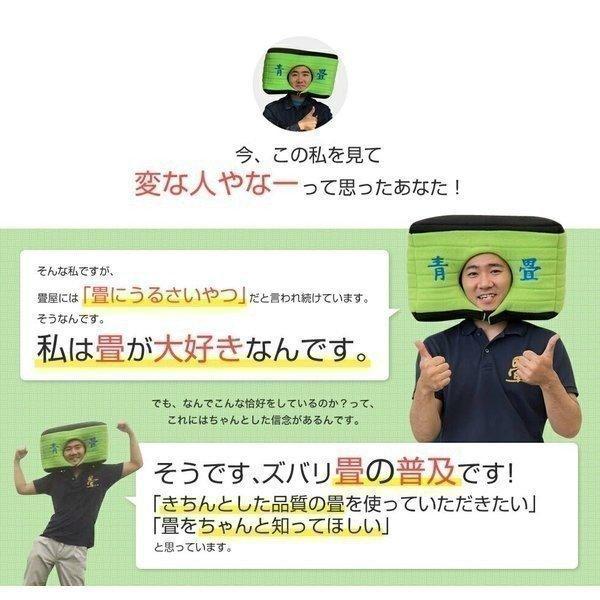 �� �u���� ������ ���Y ���j�b�g�� ���� 3���� 6�� ���ꌧ�Y���� ���傱��� �v���C�}�b�g �Ԃ���� �t���A�� �t���[�����O ���� �R�^�c ��}�b�g �����` ���i�摜5