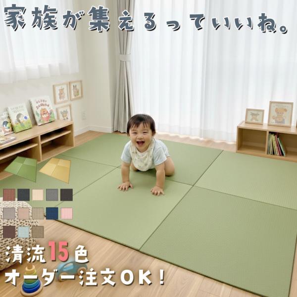 置き畳 国産 全15色 琉球畳 和紙畳 ダイケン畳 60cm cm 撥水 目積 清流 サイズオーダー ユニット畳 フロア畳 正方形 フローリング 畳マット D Select 畳マン六代目の置き畳 青畳工房 通販 Yahoo ショッピング