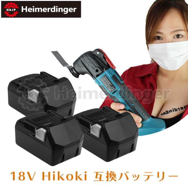 BSL1860B 日立 Hikoki 互換バッテリー x3個 電池 18V 6.0Ah 残量表示 Heimerdinger