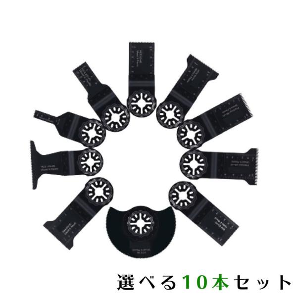 [Release date: January 31, 2025]【商品説明】国内ではほぼ扱いの無いボッシュのスターロックシステム用の互換替え刃の出品です。スターロック互換品です。もちろん日立、マキタなどにも使用出来ます。国内でよく扱われてい...