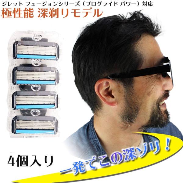 ジレット プログライド パワー 極性能 深剃りモデル 5枚刃 フュージョン5+1 替刃互換品 4個入り 送料無料 電動 :gillette-goldprp01:Heimerdinger Japan - 通販 - Yahoo!ショッピング ジレット プログライド パワー 極性能 深剃りモデル 5枚刃 フュージョン5+1 替刃互換品 4個入り 送料無料 電動 :gillette-goldprp01:Heimerdinger Japan - 通販 - Yahoo!ショッピング