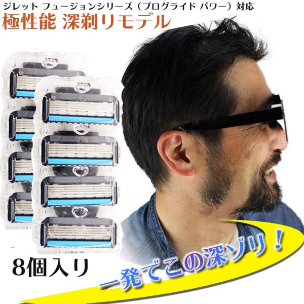 ジレット プログライド パワー 極性能 深剃りモデル 5枚刃 フュージョン5+1 替刃互換品 8個入り 送料無料 電動 :gillette-goldprp02:Heimerdinger Japan - 通販 - Yahoo!ショッピング ジレット プログライド パワー 極性能 深剃りモデル 5枚刃 フュージョン5+1 替刃互換品 8個入り 送料無料 電動 :gillette-goldprp02:Heimerdinger Japan - 通販 - Yahoo!ショッピング