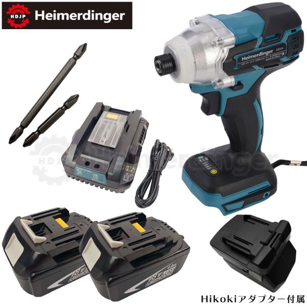 インパクトドライバー セット 防滴 防塵 全て マキタ  ＆Hikoki互換 本体+3.0Ah電池ｘ2個+急速充電器 ブラシレス 国内正規 18V Heimerdinger 送料無料