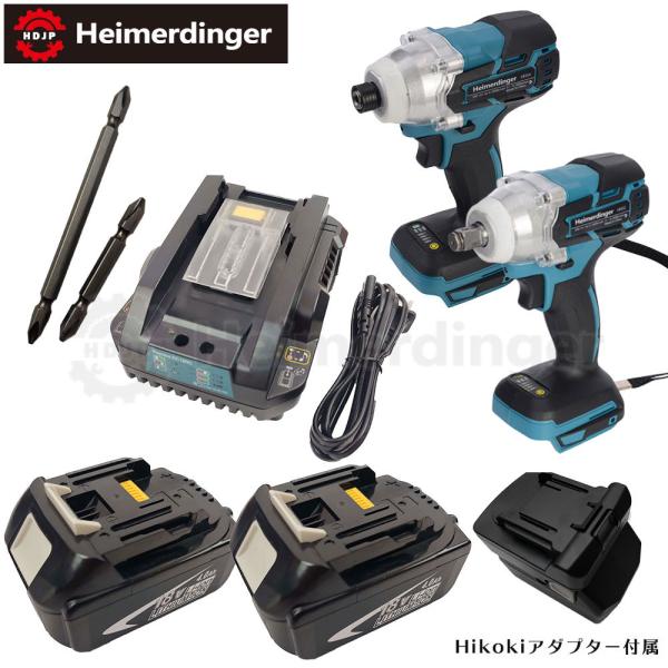 インパクトドライバー＆レンチ セット 防滴 防塵 全て マキタ  ＆Hikoki互換 本体+3.0Ah電池ｘ2個+急速充電器  国内正規 18V Heimerdinger 送料無料