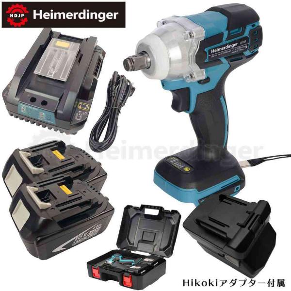 インパクトレンチ セット 防滴 防塵 全て マキタ  ＆Hikoki互換 本体+3.0Ah電池ｘ2個+急速充電器+ケース ブラシレス 国内正規 18V Heimerdinger 送料無料