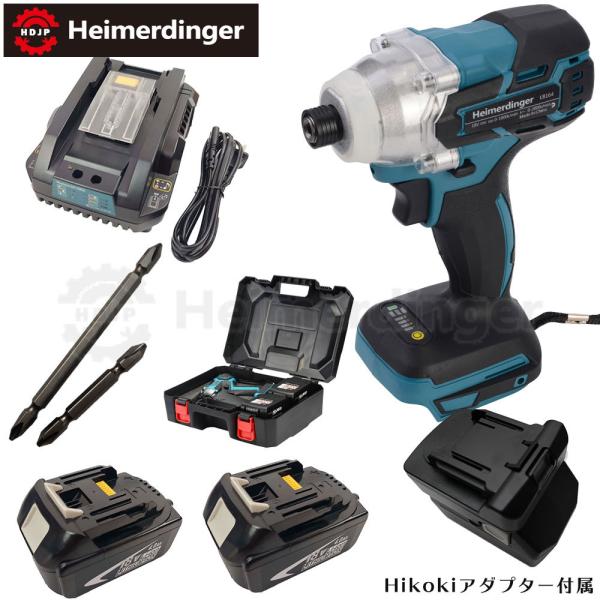 インパクトドライバー セット 防滴 防塵 全て マキタ  ＆Hikoki互換 本体+3.0Ah電池ｘ2個+急速充電器+ケース  国内正規 18V Heimerdinger 送料無料
